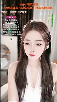 WenBao-Bao online show from 15, 10, 2025
