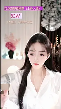 WenBao-Bao online show from 19, 12, 2025