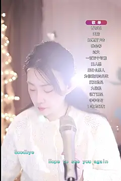 Snapshot of Dou-Dou-er chatting on 10, 3, 2025 Dou-Dou-er online show from 10, 3, 2025