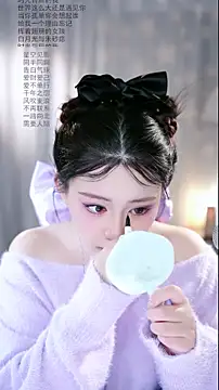 Dou-Dou-er online show from 16, 3, 2026