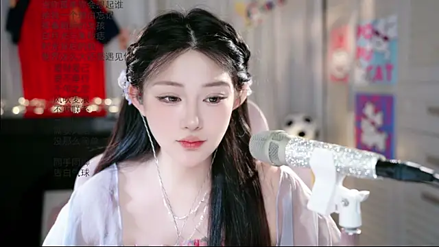 Dou-Dou-er online show from 28, 6, 2026