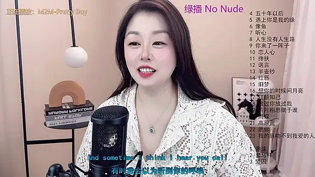 Snapshot of BigChili6677 chatting on 12, 3, 2025 BigChili6677 online show from 12, 3, 2025