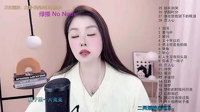 Snapshot of BigChili6677 chatting on 20, 3, 2025 BigChili6677 online show from 20, 3, 2025