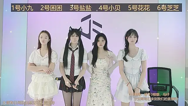 TWICE GirlFriend online show from 25, 2, 2025