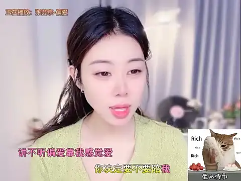 CC-777888 online show from 11, 11, 2025