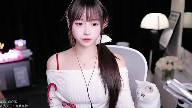 coward by online show from 24, 11, 2025