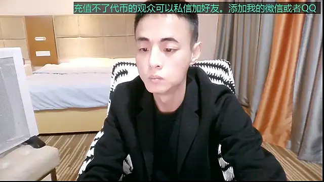 Tsia-Die online show from 2, 12, 2025