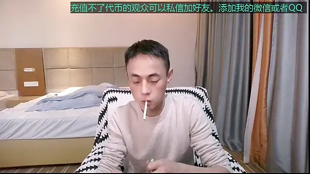 Tsia-Die online show from 4, 12, 2025