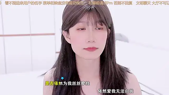 Rabbitlittlefool online show from 25, 11, 2025