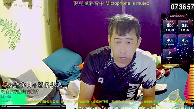 tw239398 online show from 18, 11, 2025