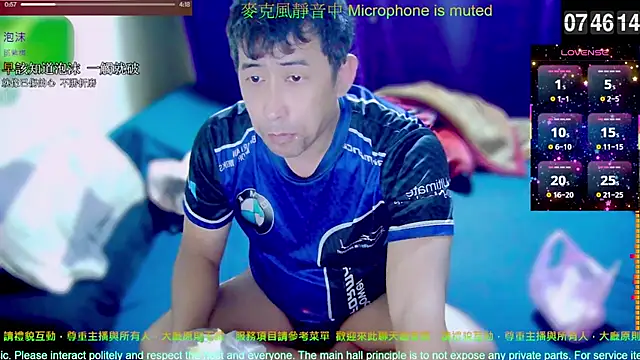 tw239398 online show from 3, 12, 2025