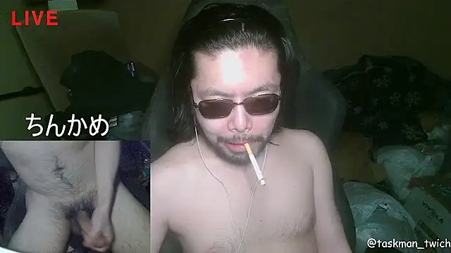 Snapshot of taskmania chatting on 6, 11, 2025 taskmania online show from 6, 11, 2025