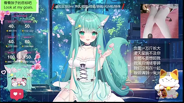 umi-youmi online show from 18, 10, 2025