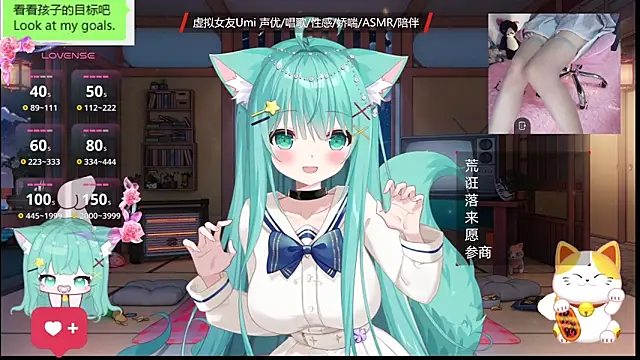 umi-youmi online show from 20, 10, 2025