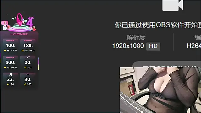 Snapshot of Mini1314 chatting on 12, 9, 2025 Mini1314 online show from 12, 9, 2025