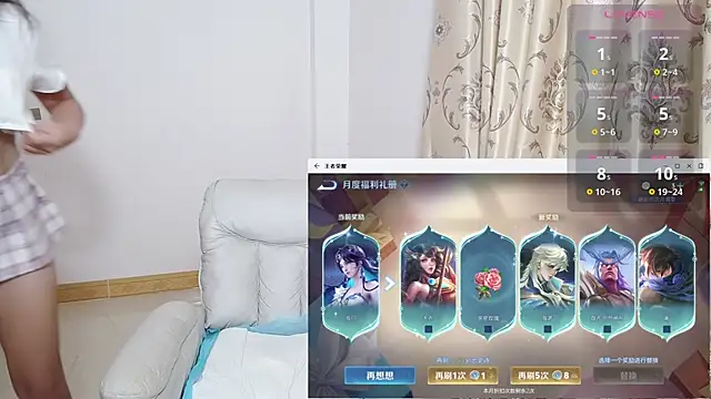 Duolamei online show from 13, 11, 2025