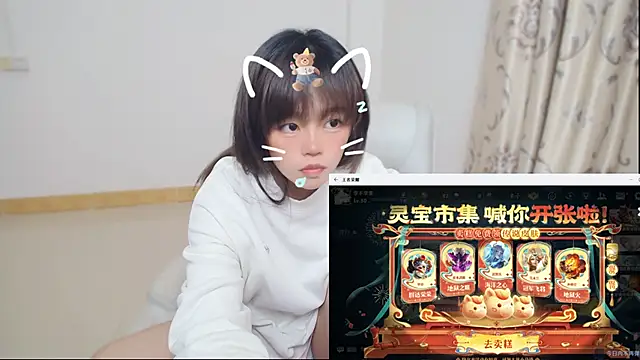 Duolamei online show from 11, 2, 2026