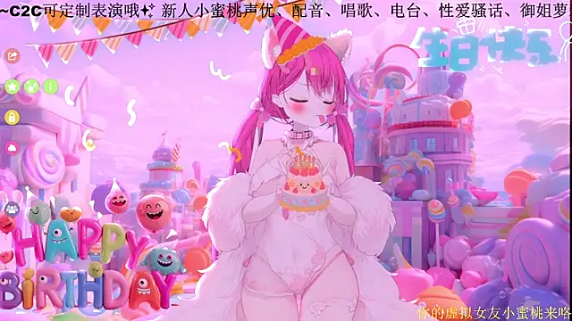 Mitao  online show from 14, 2, 2026