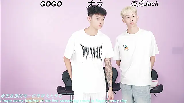 Snapshot of BeautifulBoys-888 chatting on 11, 9, 2025 BeautifulBoys-888 online show from 11, 9, 2025