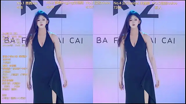 Snapshot of Neza-002 chatting on 15, 1, 2026 Neza-002 online show from 15, 1, 2026