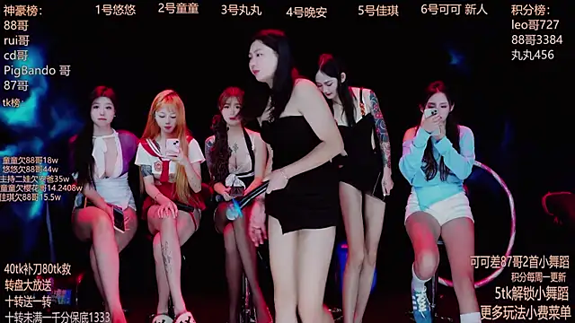 Snapshot of Starlight-ONE chatting on 25, 9, 2025 Starlight-ONE online show from 25, 9, 2025