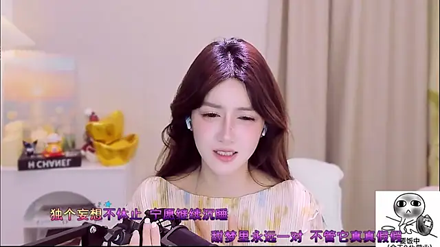 Snapshot of Wow-fairy chatting on 24, 4, 2026 Wow-fairy online show from 24, 4, 2026