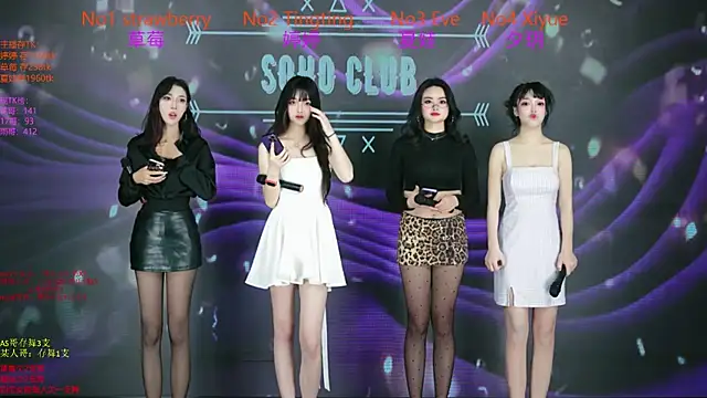 SoHo  club online show from 20, 12, 2025