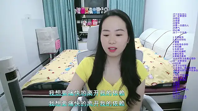 wxj1019 online show from 12, 3, 2026