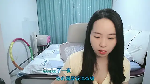 wxj1019 online show from 14, 4, 2026