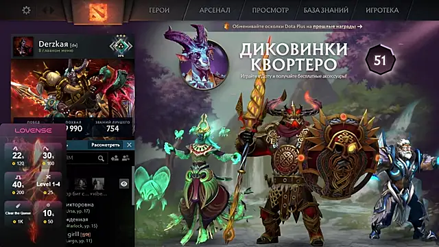 Irwi Tomboy online show from 24, 3, 2026