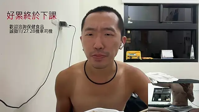 mrcaiziv online show from 26, 10, 2025