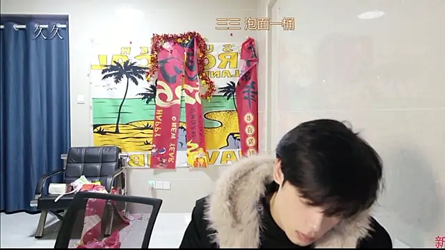 stripcha-798 online show from 8, 3, 2026