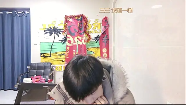 stripcha-798 online show from 19, 3, 2026