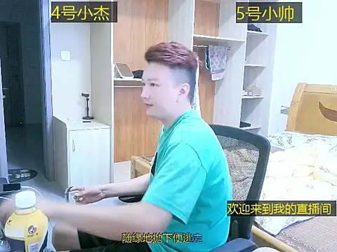 Snapshot of changjiba6688 chatting on 10, 10, 2025 changjiba6688 online show from 10, 10, 2025