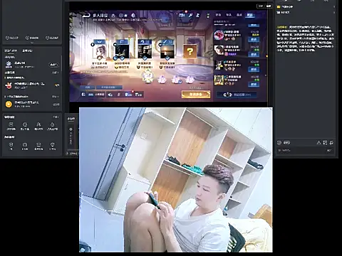 Snapshot of changjiba6688 chatting on 12, 10, 2025 changjiba6688 online show from 12, 10, 2025