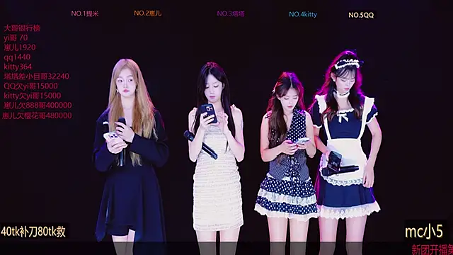 AAA-baby888 online show from 5, 10, 2025