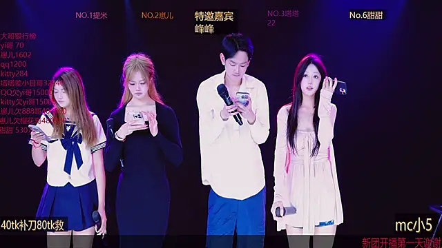 AAA-baby888 online show from 7, 10, 2025