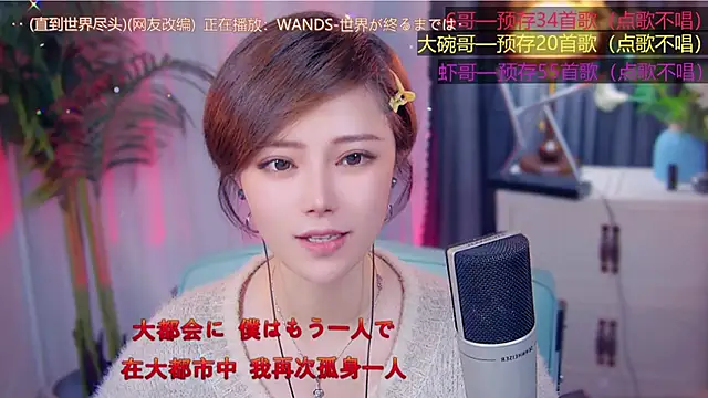 cherry-fa online show from 8, 11, 2025