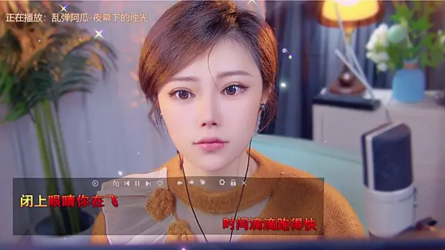 cherry-fa online show from 15, 11, 2025