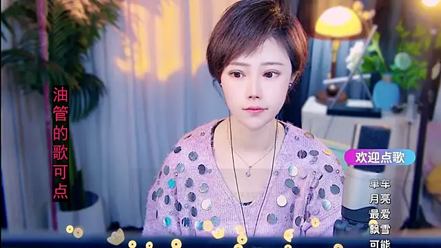 cherry-fa online show from 22, 2, 2026