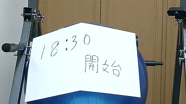 kouichikun online show from 18, 11, 2025