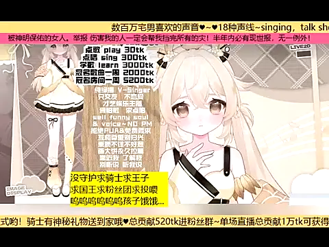 goldenangle888 online show from 19, 11, 2025