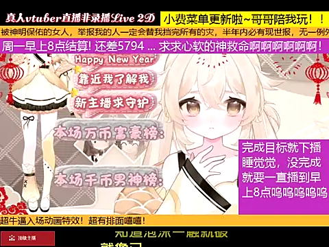 goldenangle888 online show from 11, 1, 2026