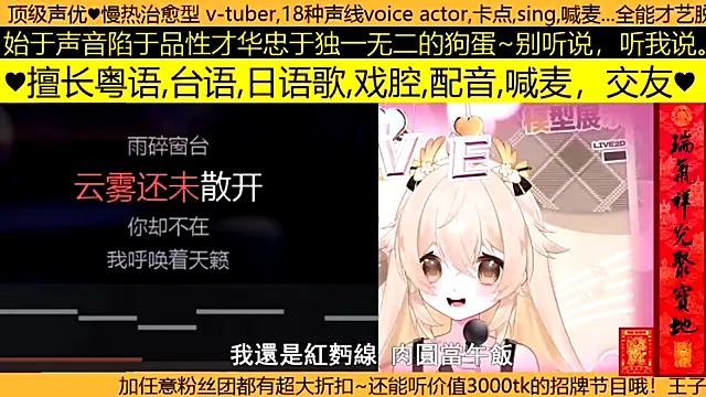 goldenangle888 online show from 19, 3, 2026