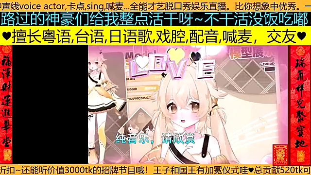 goldenangle888 online show from 21, 3, 2026