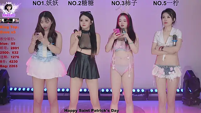 ERA shizi online show from 17, 3, 2026