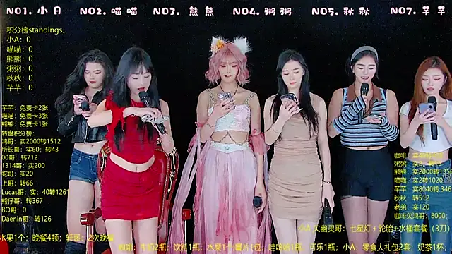 YB-001 online show from 23, 12, 2025