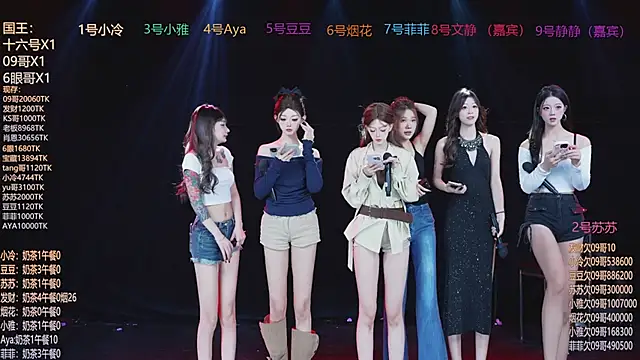 Sweet--Baby online show from 18, 1, 2026