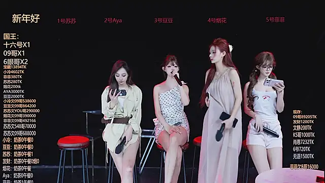 Sweet--Baby online show from 24, 2, 2026