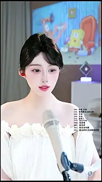 Snapshot of UUsweet chatting on 4, 6, 2026 UUsweet online show from 4, 6, 2026